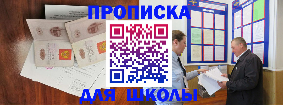 форма 3 в Красногорске